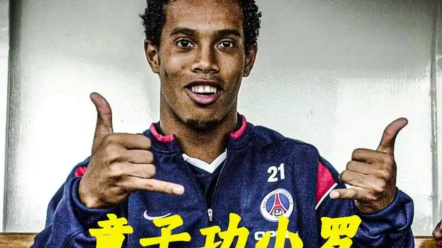 球探比分